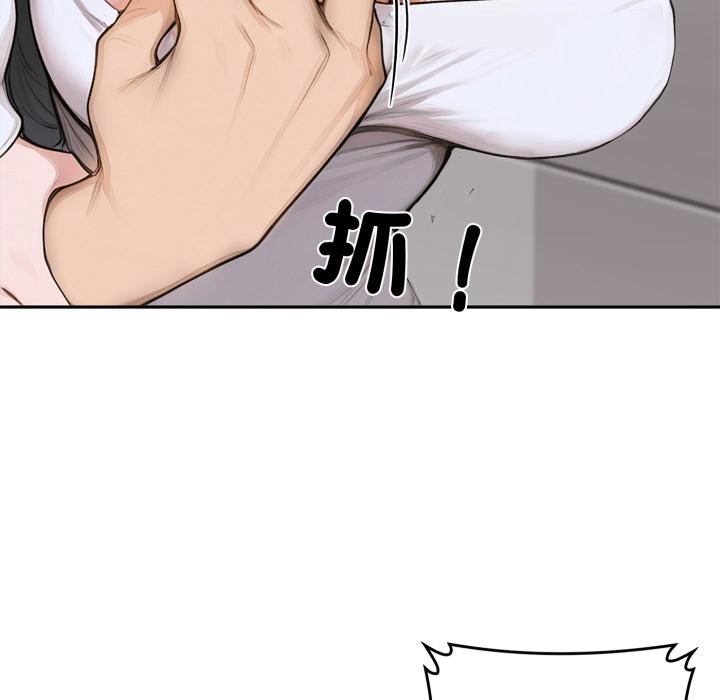 交易以外第16話