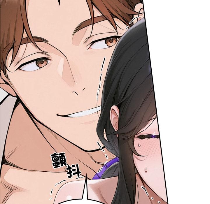 交易以外第16話