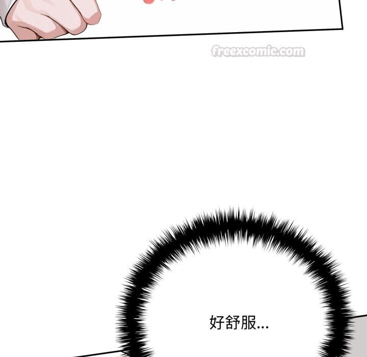 交易以外第16話