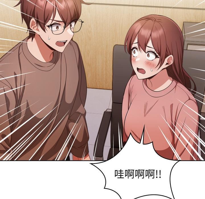 欲演越烈第33話