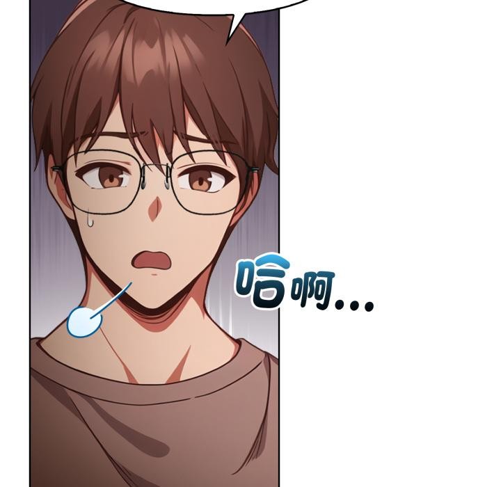 欲演越烈第33話