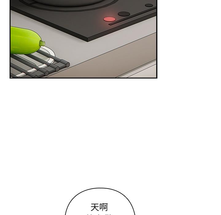 与众不同的兄妹第39話