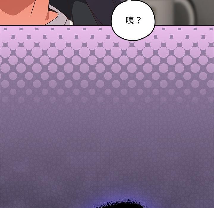 与众不同的兄妹第39話