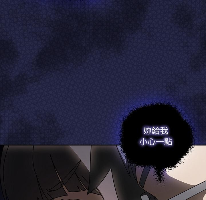 与众不同的兄妹第39話