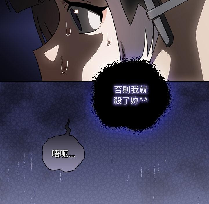 与众不同的兄妹第39話