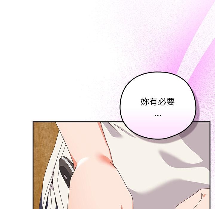 与众不同的兄妹第39話