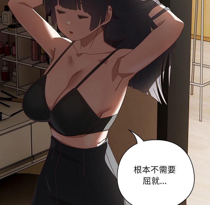 与众不同的兄妹第39話