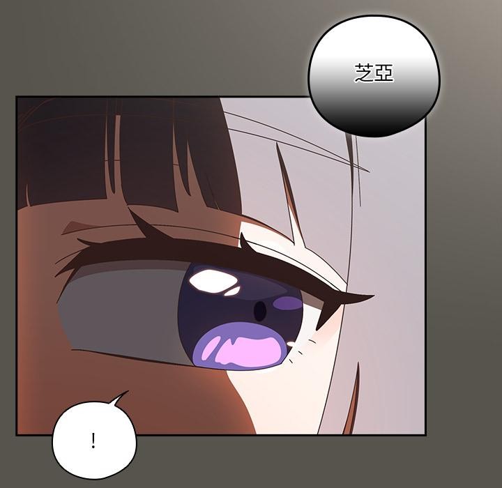 与众不同的兄妹第39話