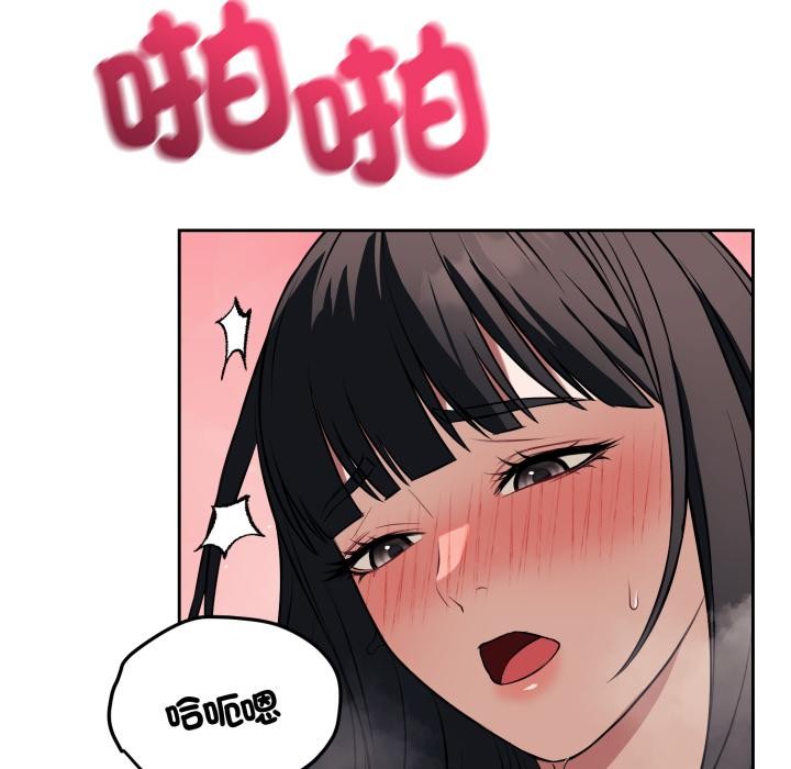 错位的星辰第38話