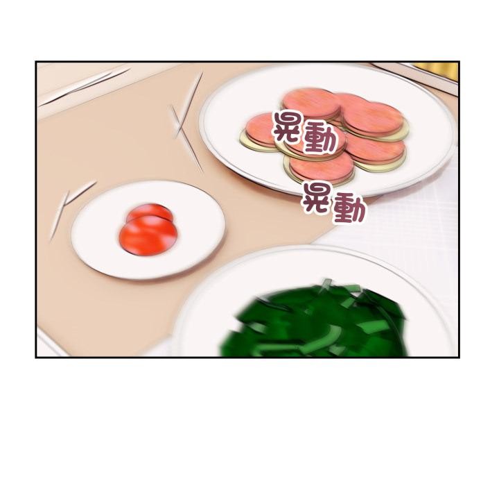 错位的星辰第38話