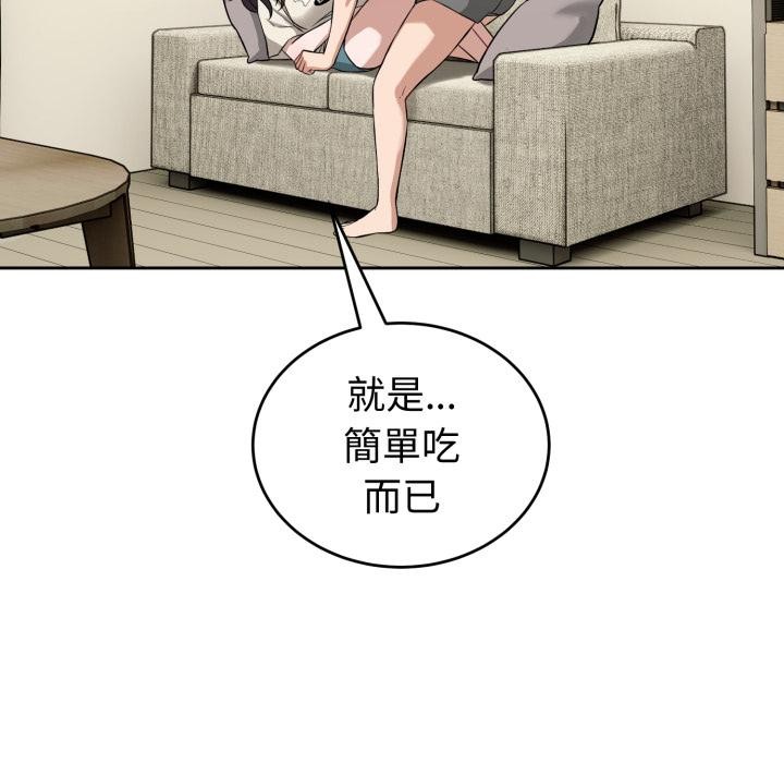 错位的星辰第38話