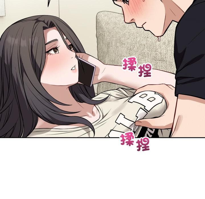 错位的星辰第38話