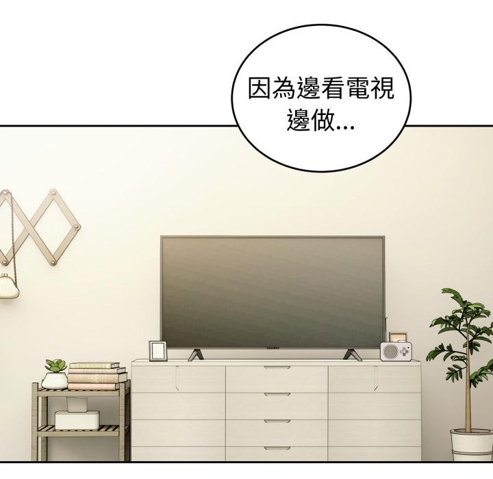 错位的星辰第38話