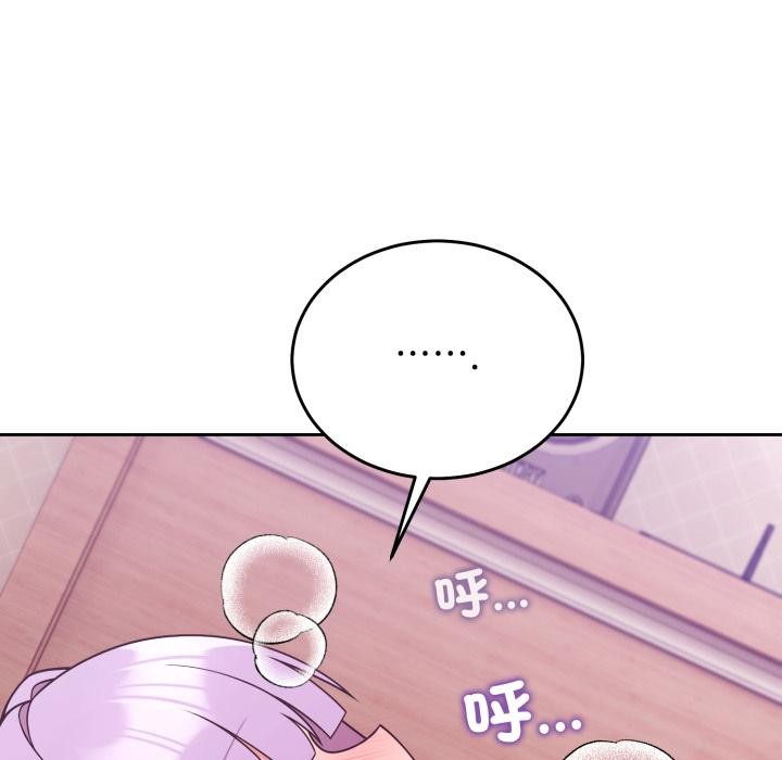 难言之秘第39話