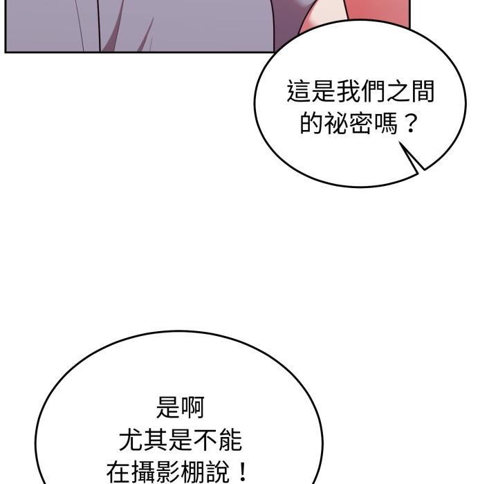 难言之秘第39話