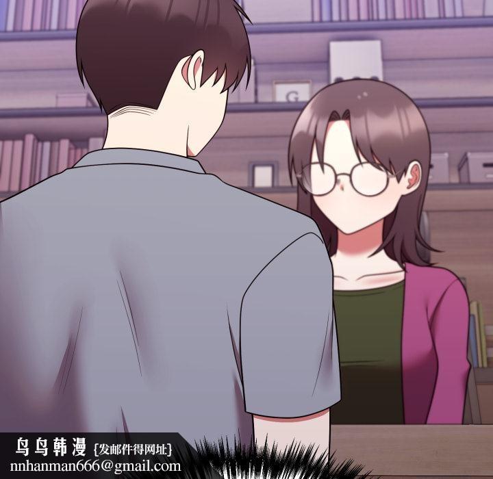 难言之秘第39話