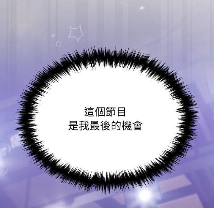 难言之秘第39話