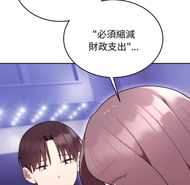 难言之秘第39話
