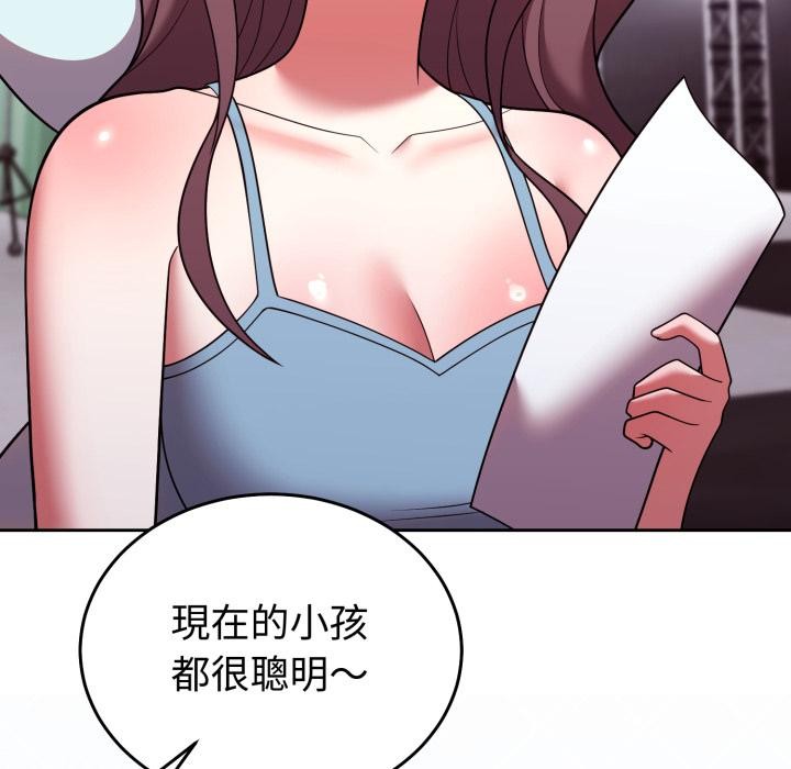 难言之秘第39話