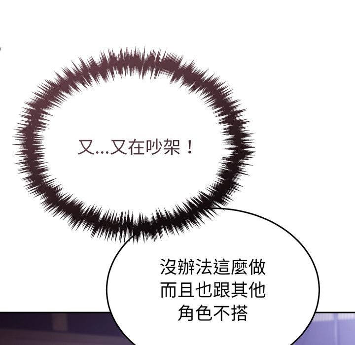 难言之秘第39話