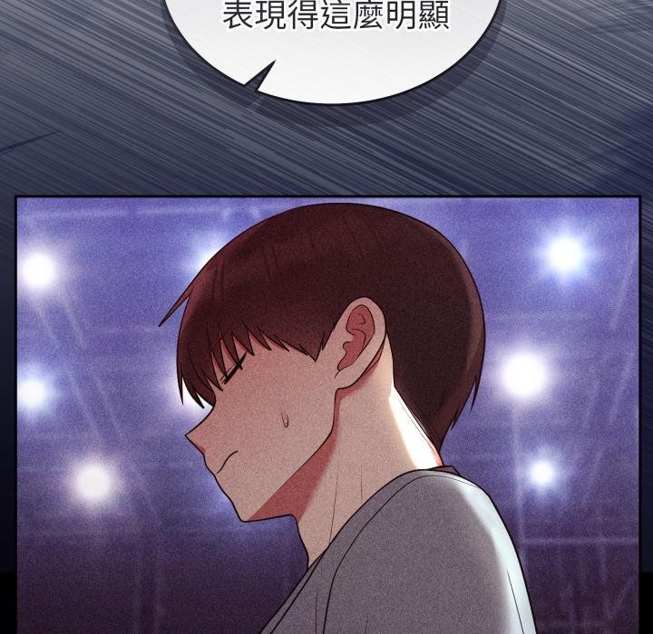 难言之秘第39話