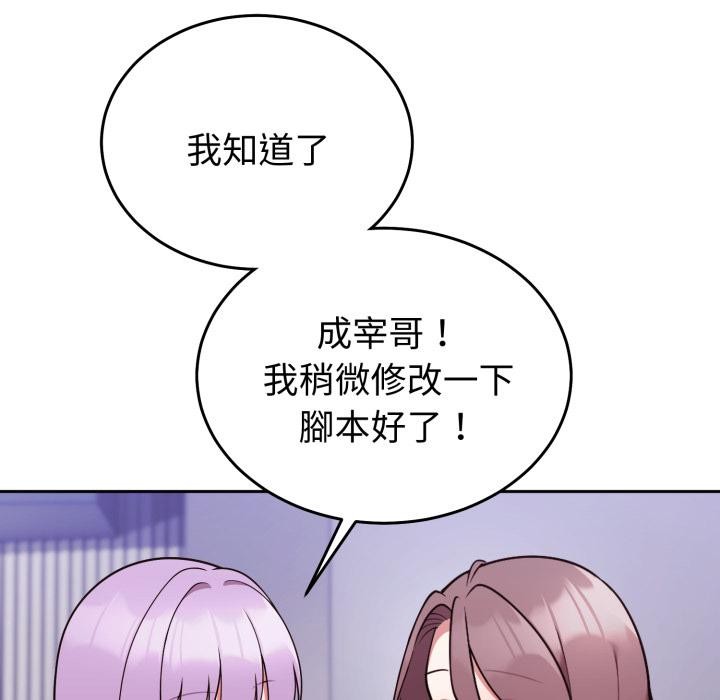 难言之秘第39話