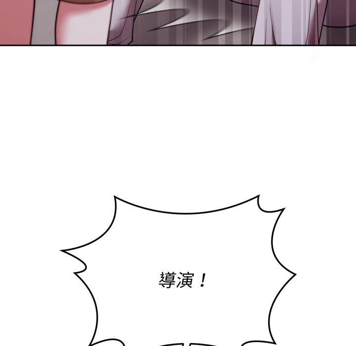 难言之秘第39話