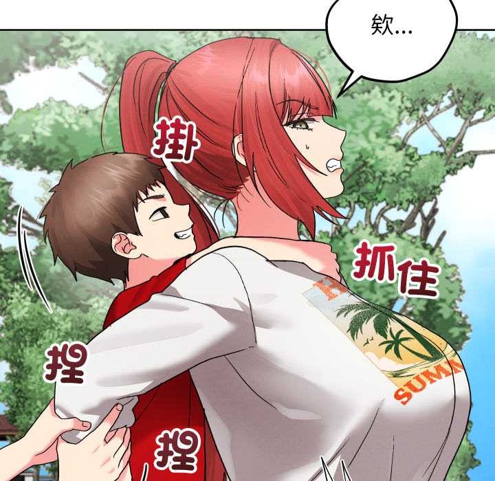 分身使我无限变强第36話