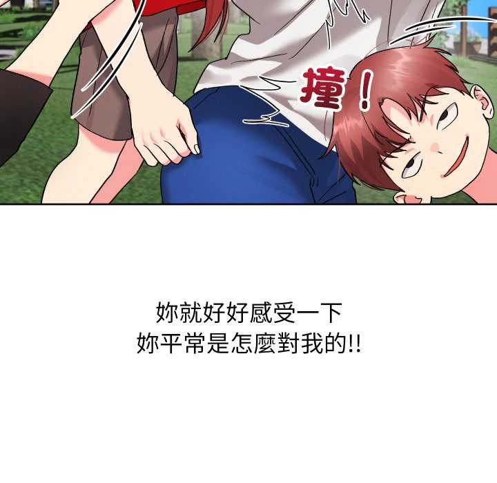 分身使我无限变强第36話