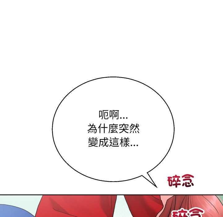 分身使我无限变强第36話