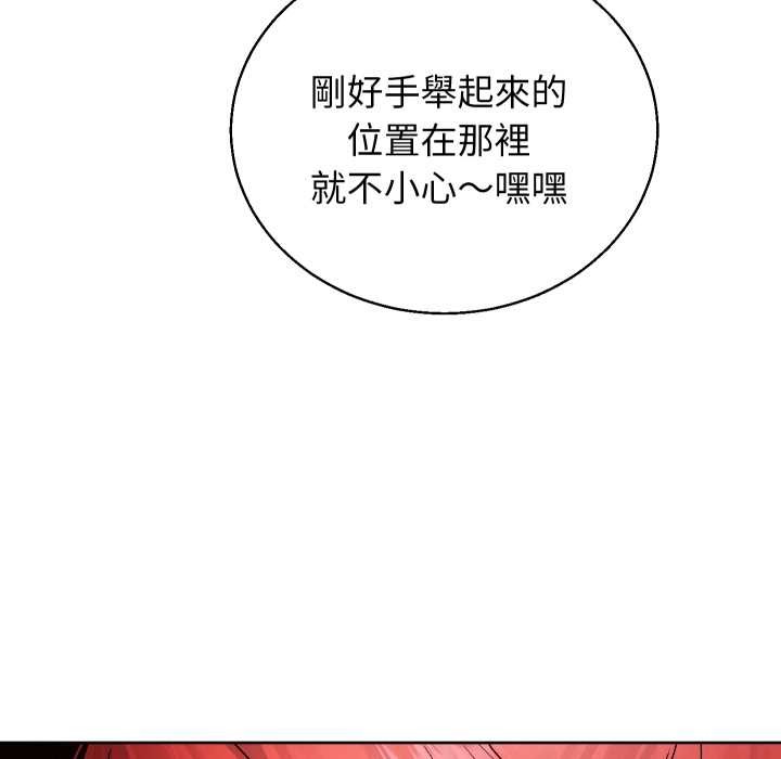 分身使我无限变强第36話