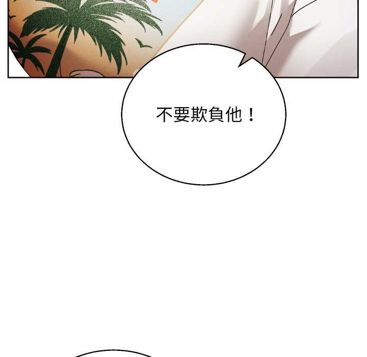 分身使我无限变强第36話