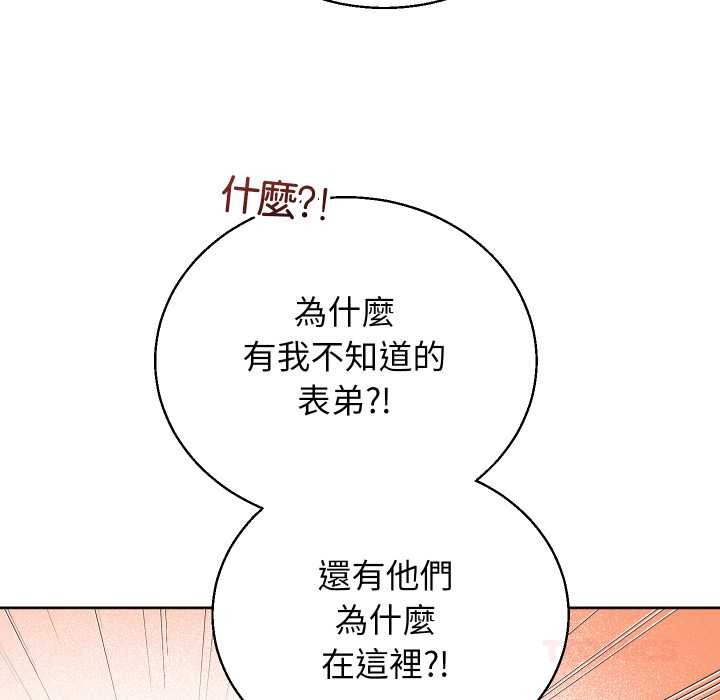 分身使我无限变强第36話