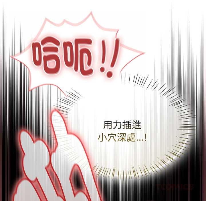 热情拳击馆第65話