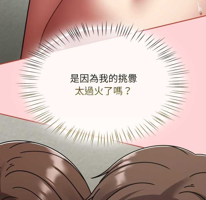 热情拳击馆第65話