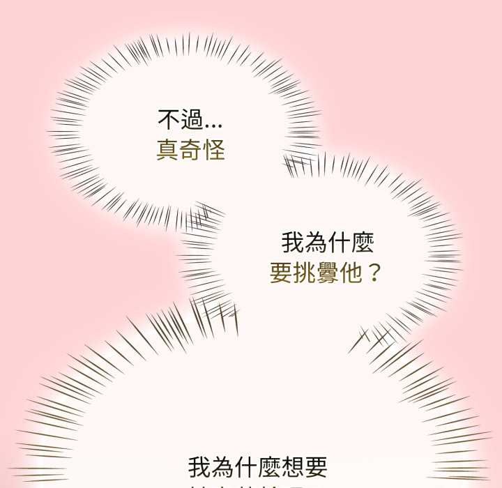 热情拳击馆第65話