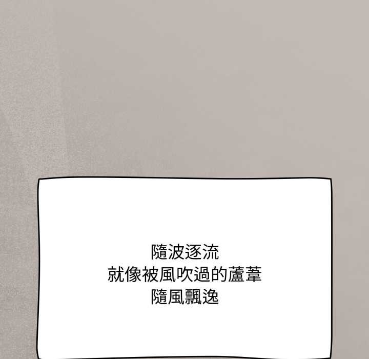 热情拳击馆第65話