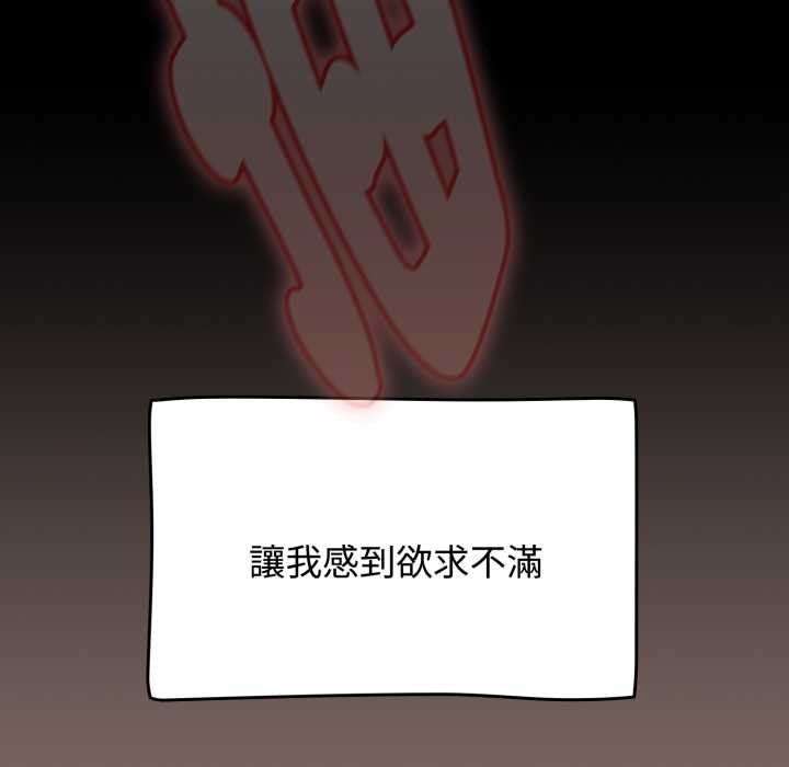 热情拳击馆第65話