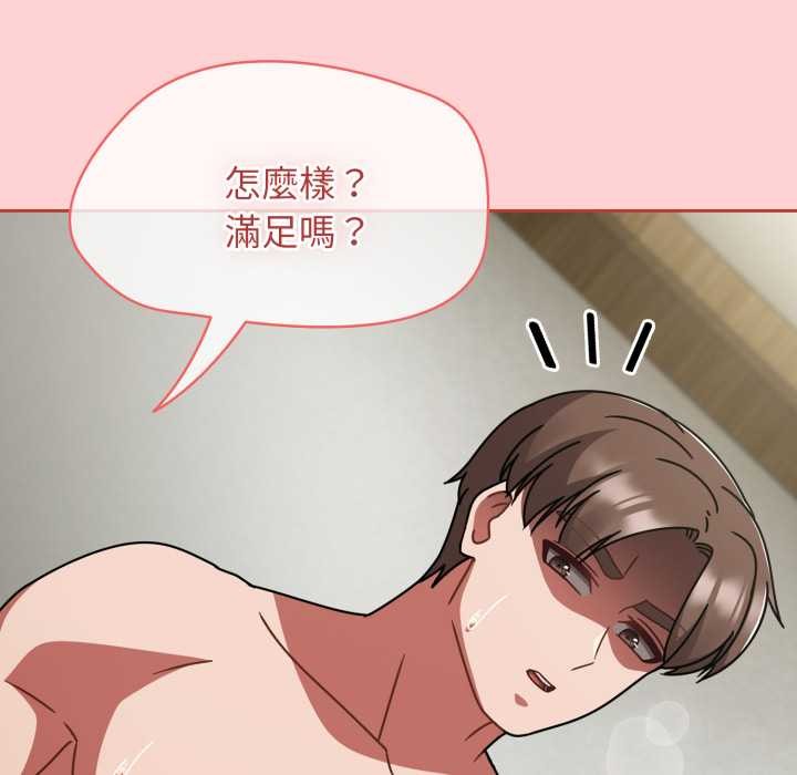 热情拳击馆第65話