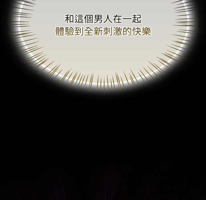 热情拳击馆第65話