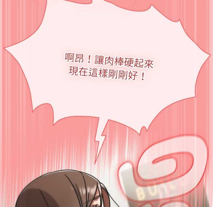 热情拳击馆第65話