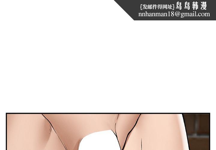 超导体觉醒第31話