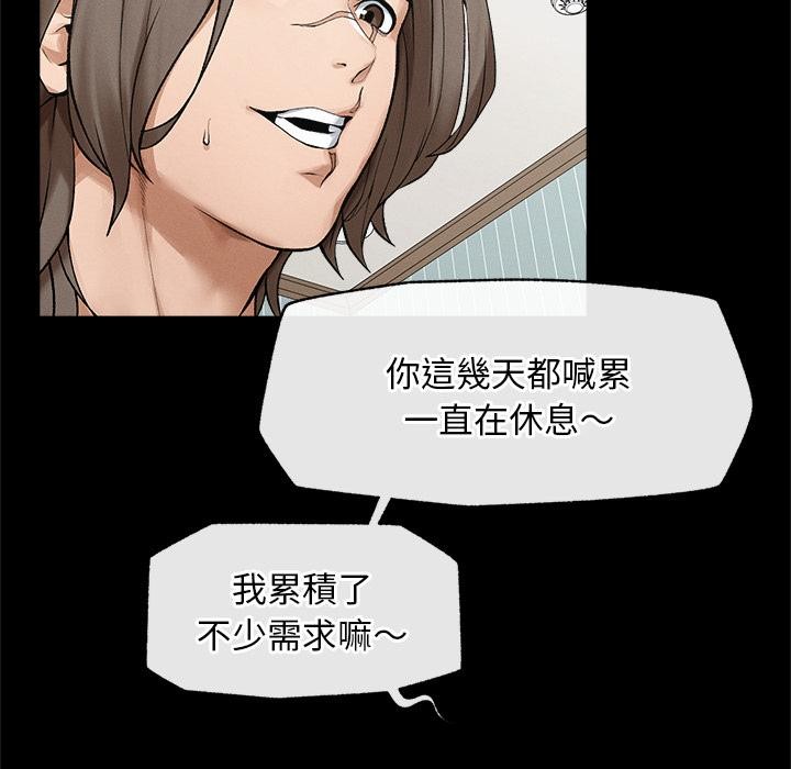 超导体觉醒第31話