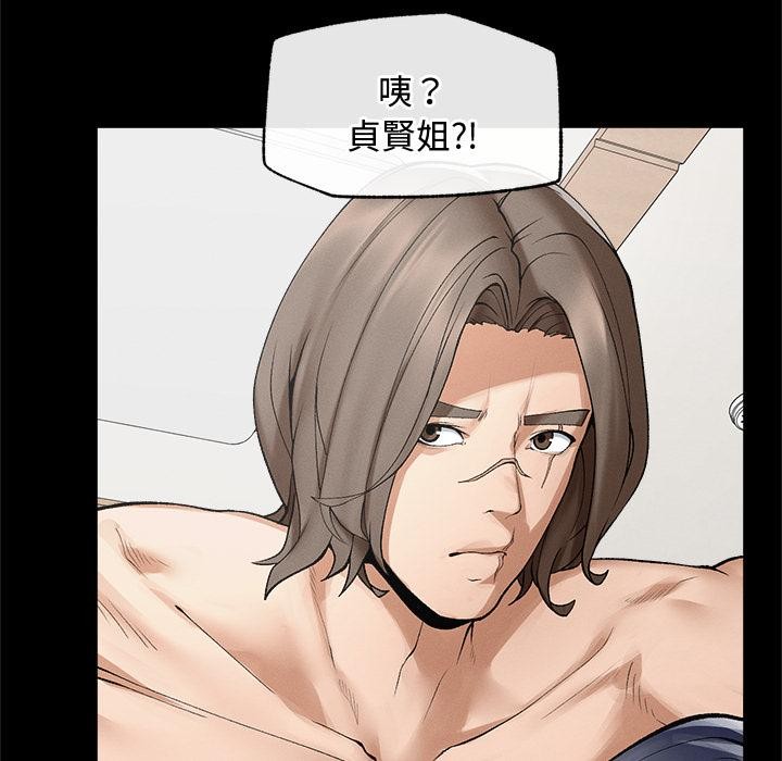 超导体觉醒第31話