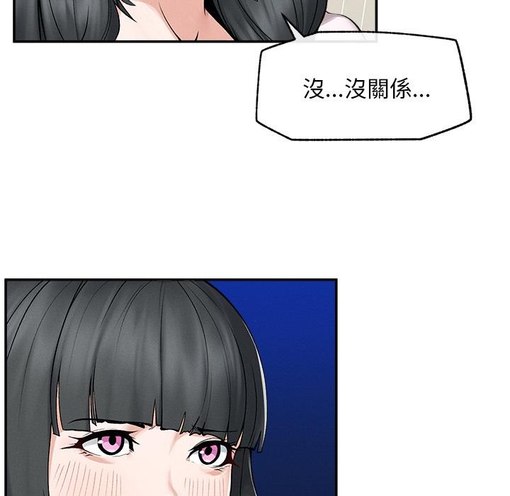 超导体觉醒第31話