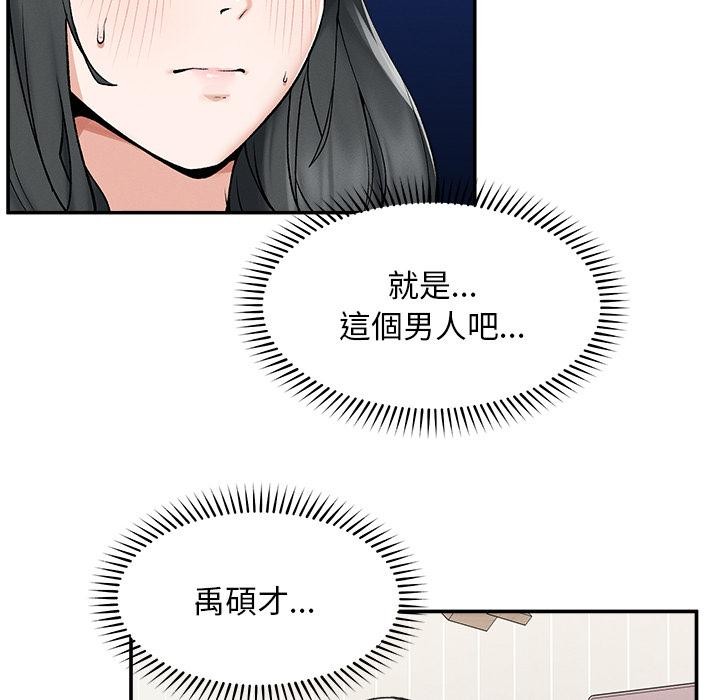 超导体觉醒第31話