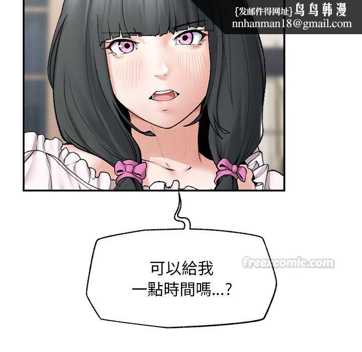 超导体觉醒第31話