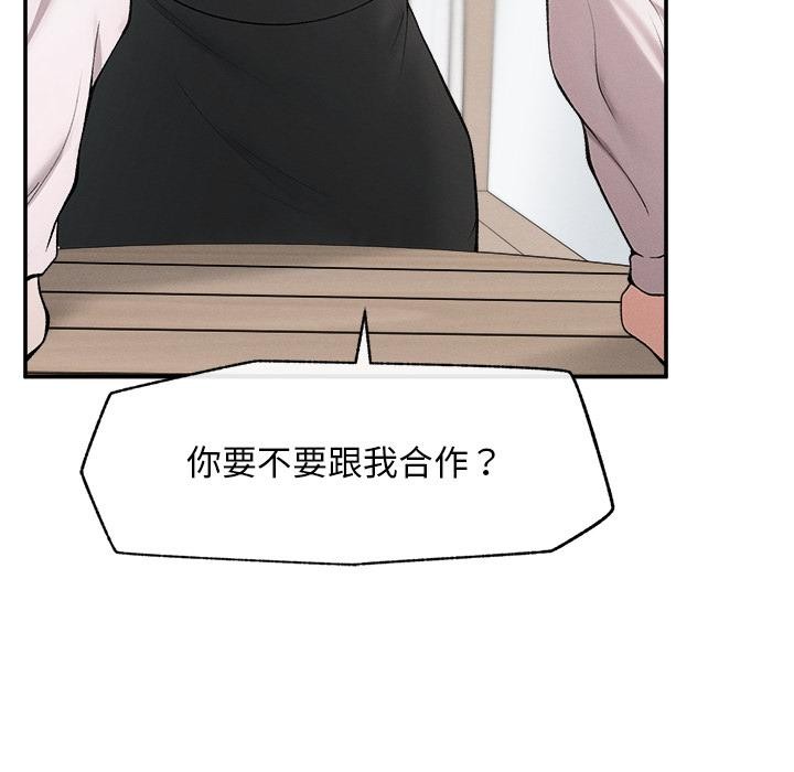 超导体觉醒第31話