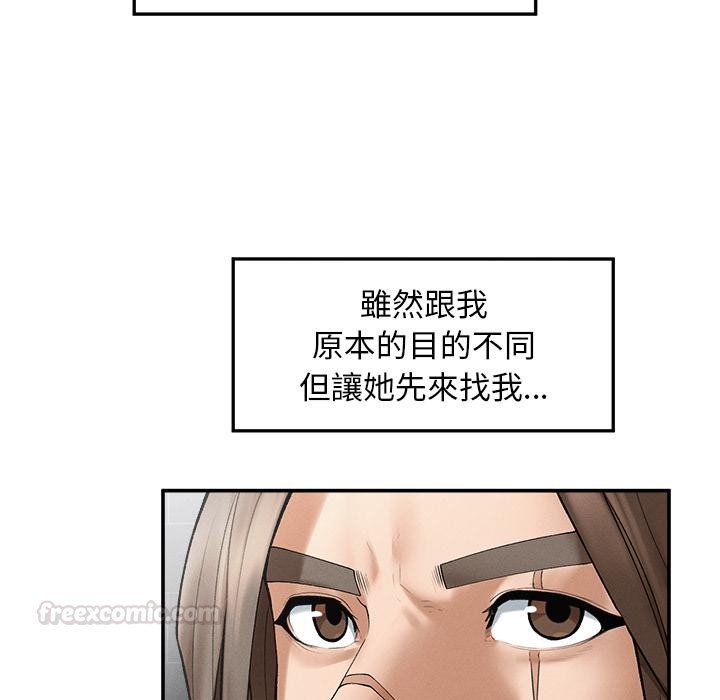 超导体觉醒第31話