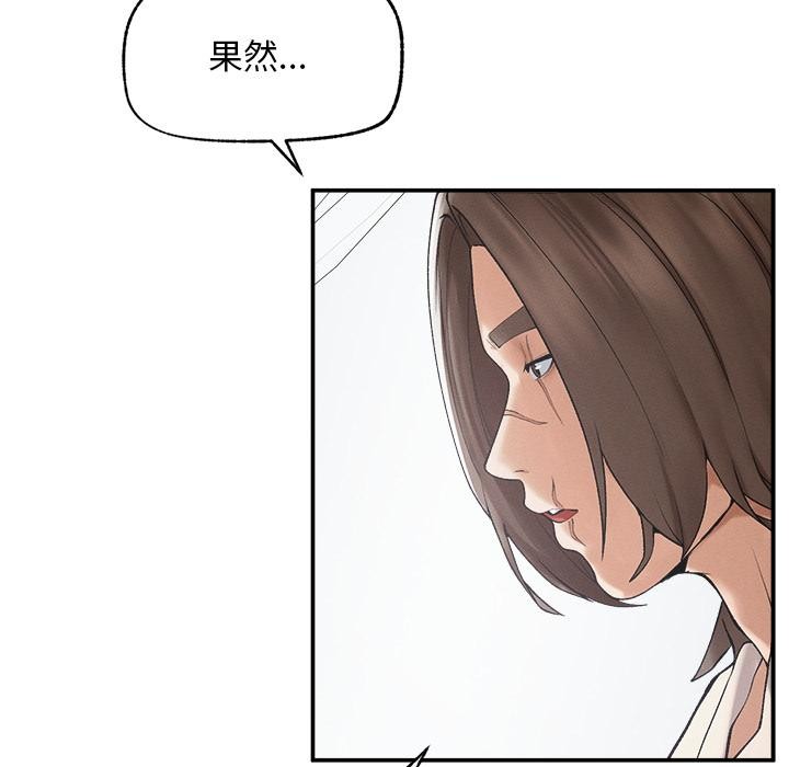 超导体觉醒第31話